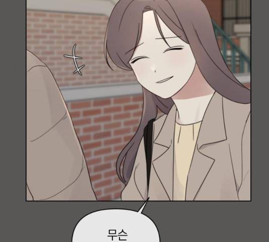 루커피쳐 28화 14