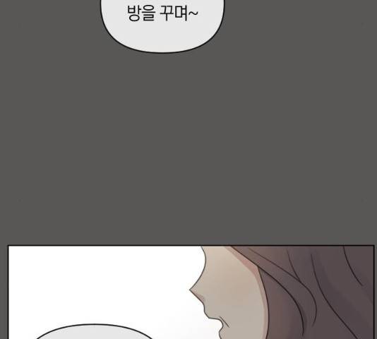 루커피쳐 28화 15