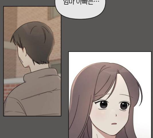 루커피쳐 28화 17
