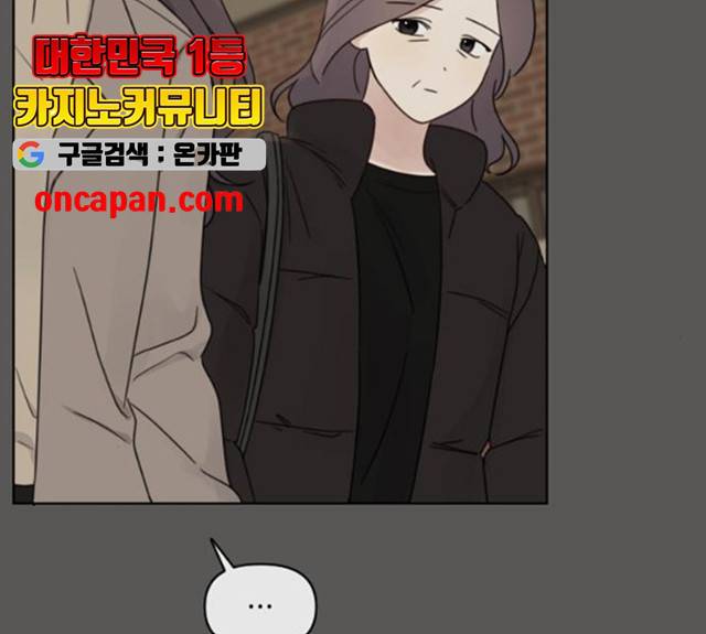 루커피쳐 28화 22