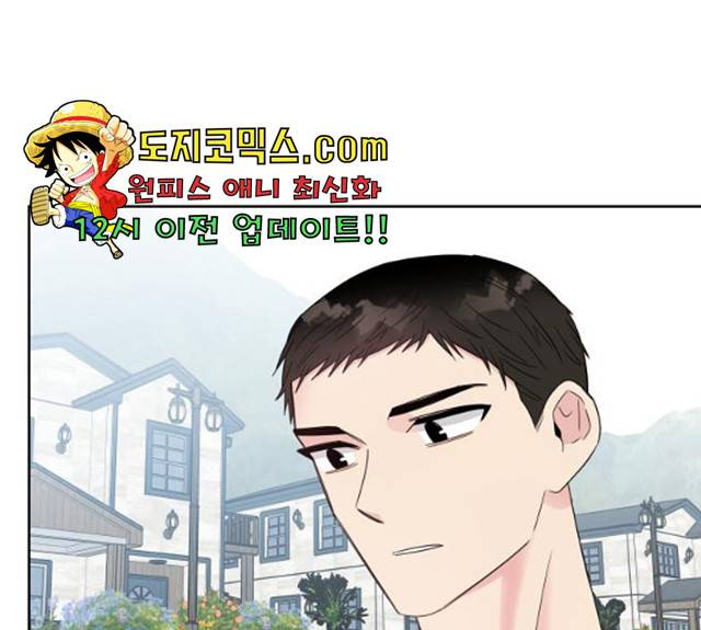 유리와 유리와 유리 33화 1
