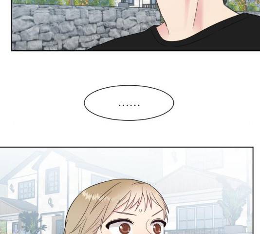 유리와 유리와 유리 33화 2