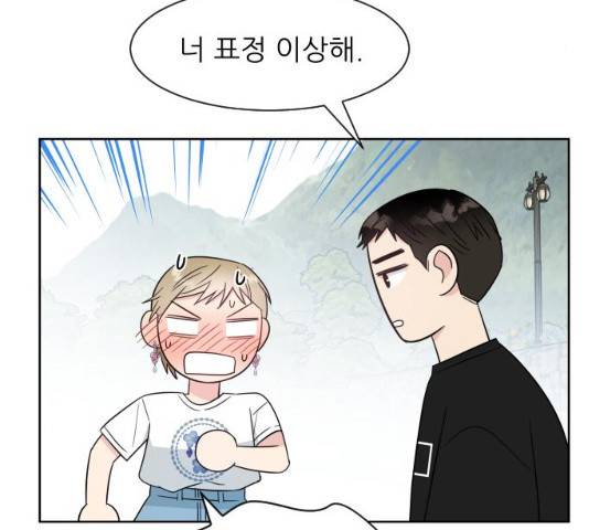 유리와 유리와 유리 33화 4