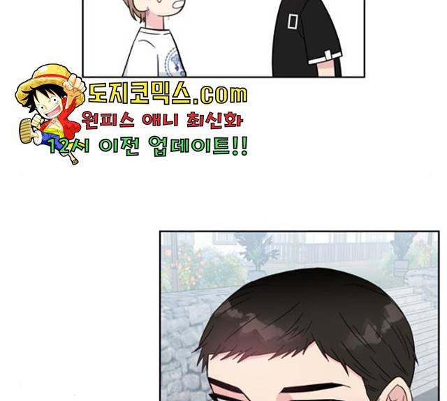 유리와 유리와 유리 33화 12