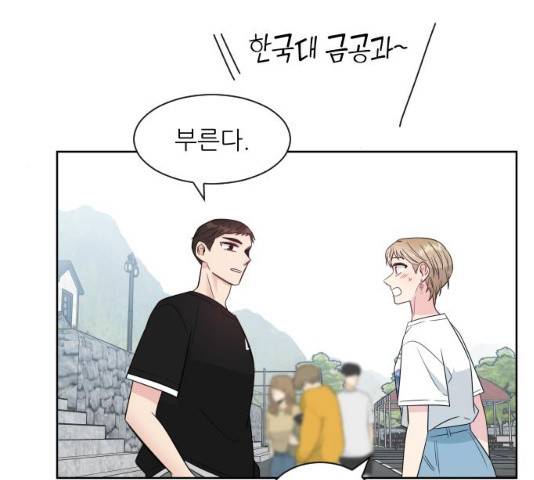 유리와 유리와 유리 33화 16