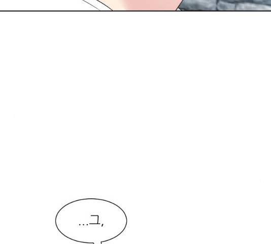 유리와 유리와 유리 33화 19