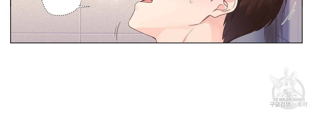 4주 애인 42화 7