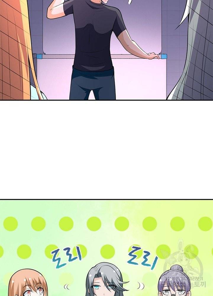 링 오브 가디언 37화 6