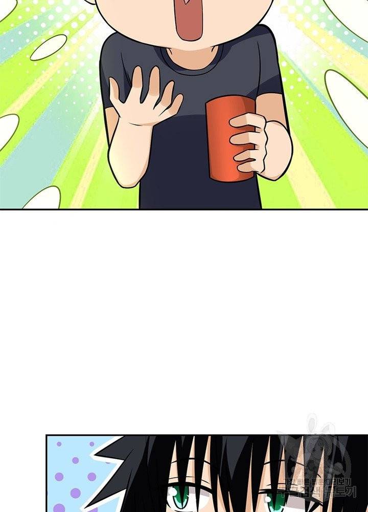 링 오브 가디언 37화 20