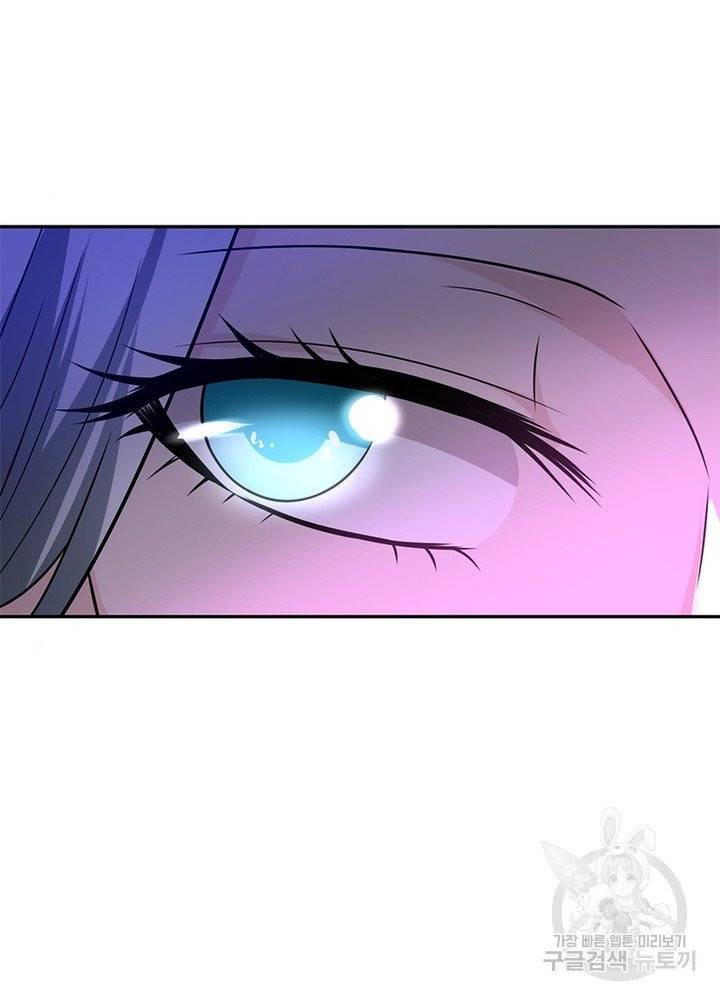 링 오브 가디언 37화 32