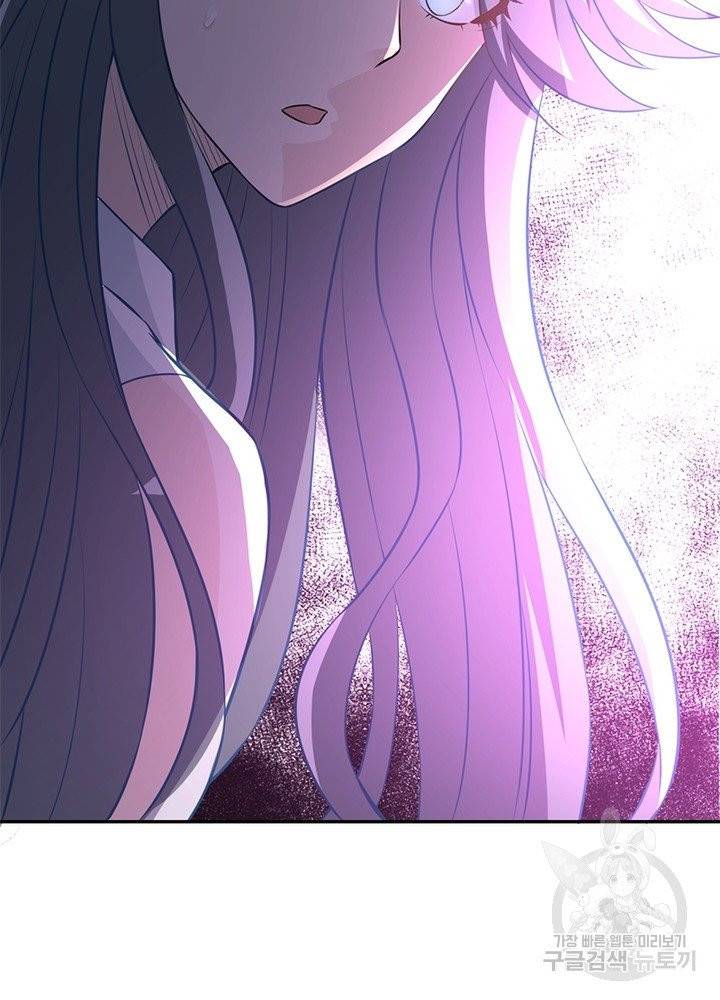 링 오브 가디언 37화 41