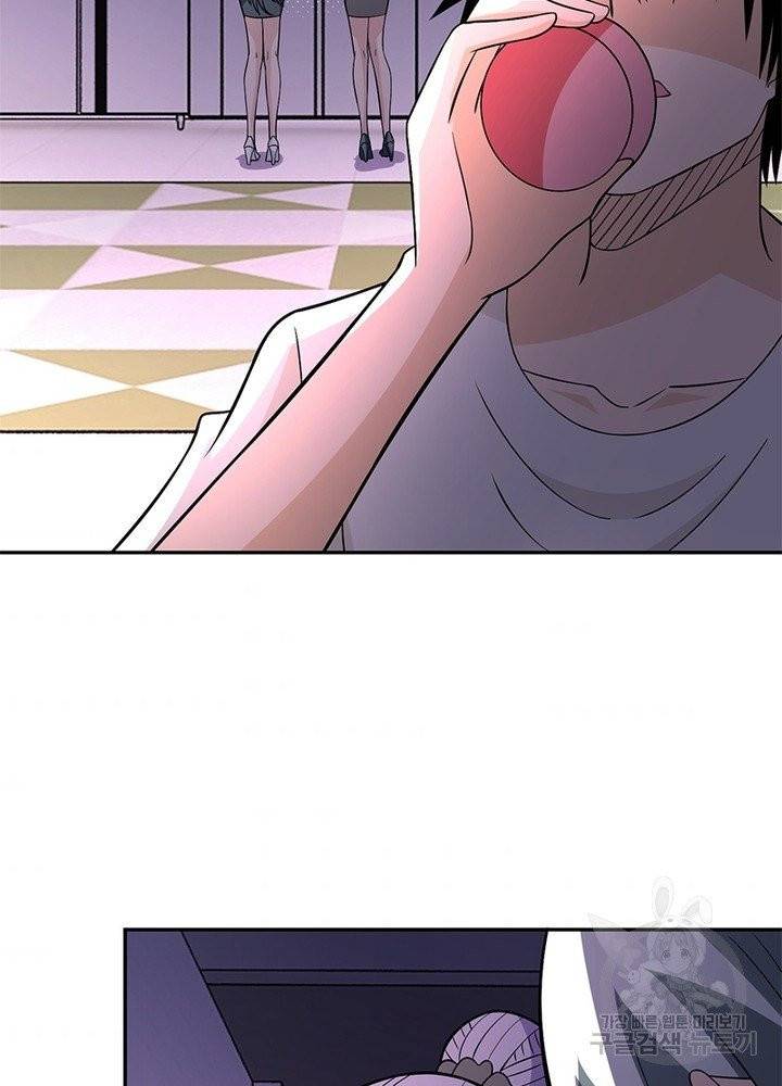 링 오브 가디언 37화 43