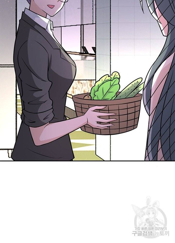 링 오브 가디언 37화 57