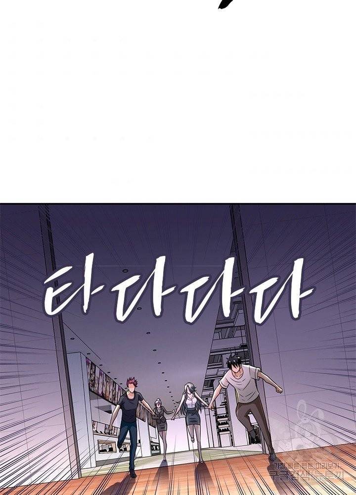 링 오브 가디언 37화 63