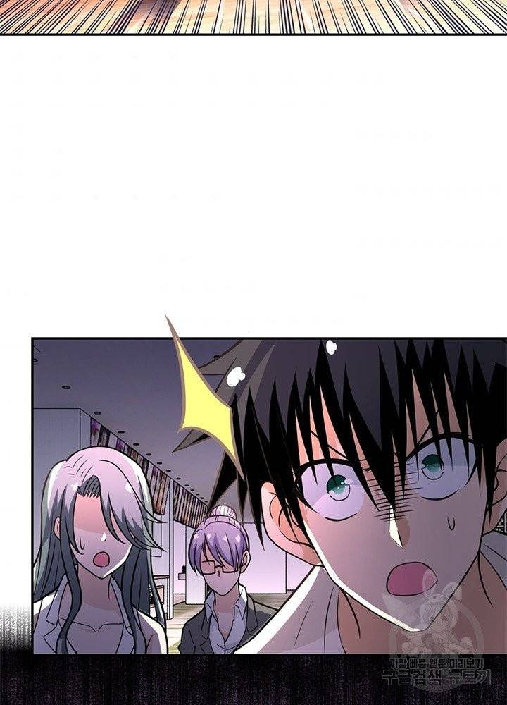 링 오브 가디언 37화 64
