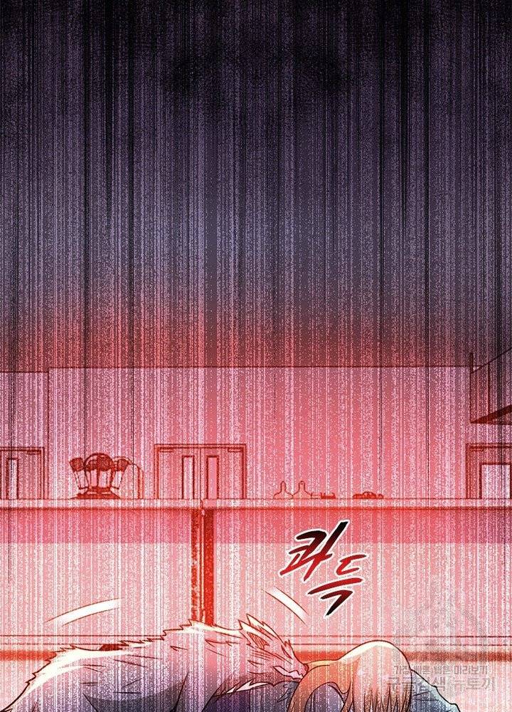 링 오브 가디언 37화 65