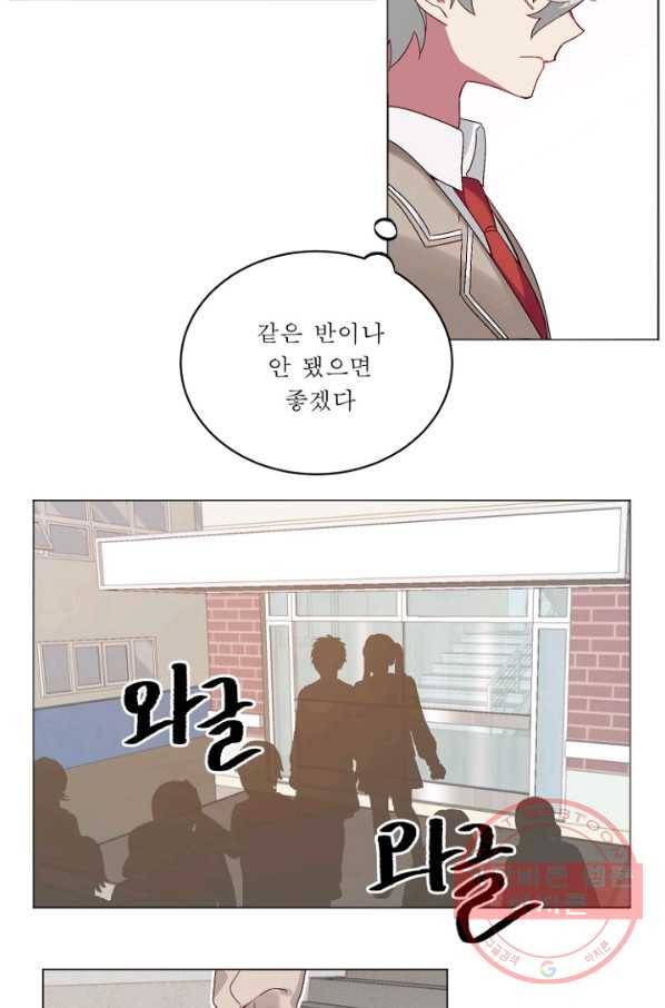 듣기 좋은 꽃노래 17화 6