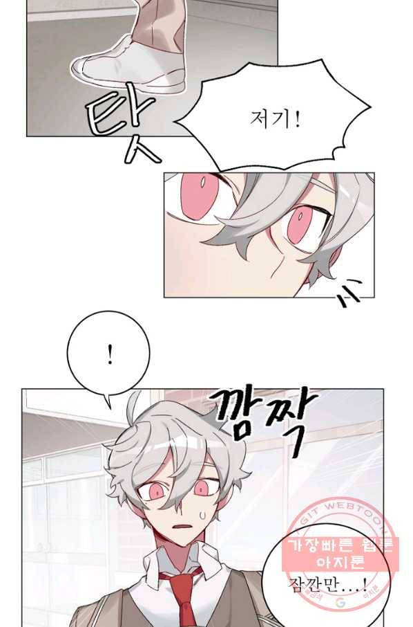 듣기 좋은 꽃노래 17화 7