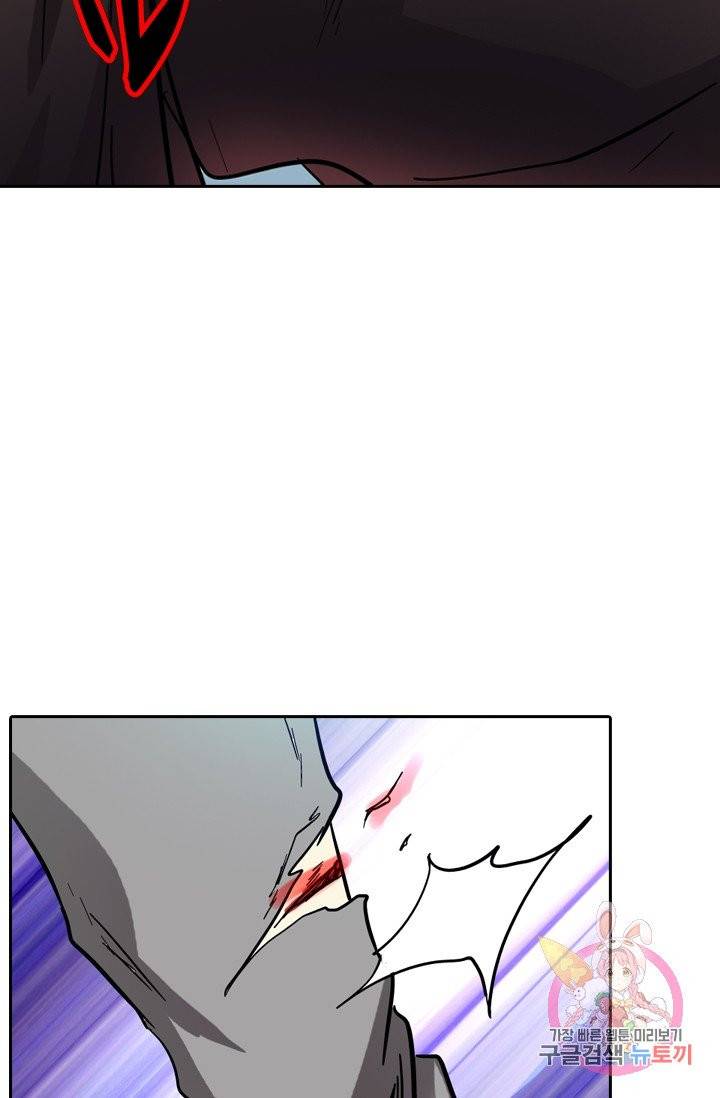 귀신을 쫓는 사나이 72화 5