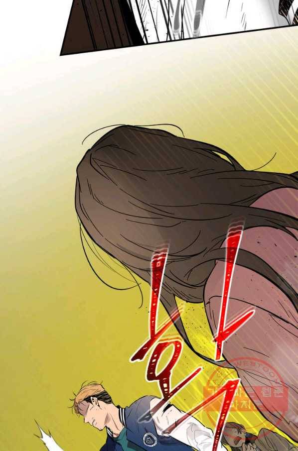 신과 함께 레벨업 5화 8