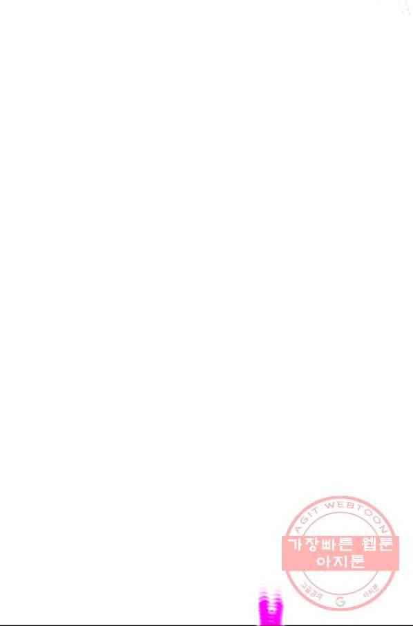 신과 함께 레벨업 5화 12