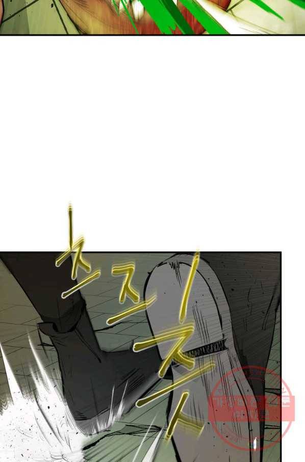 신과 함께 레벨업 5화 16