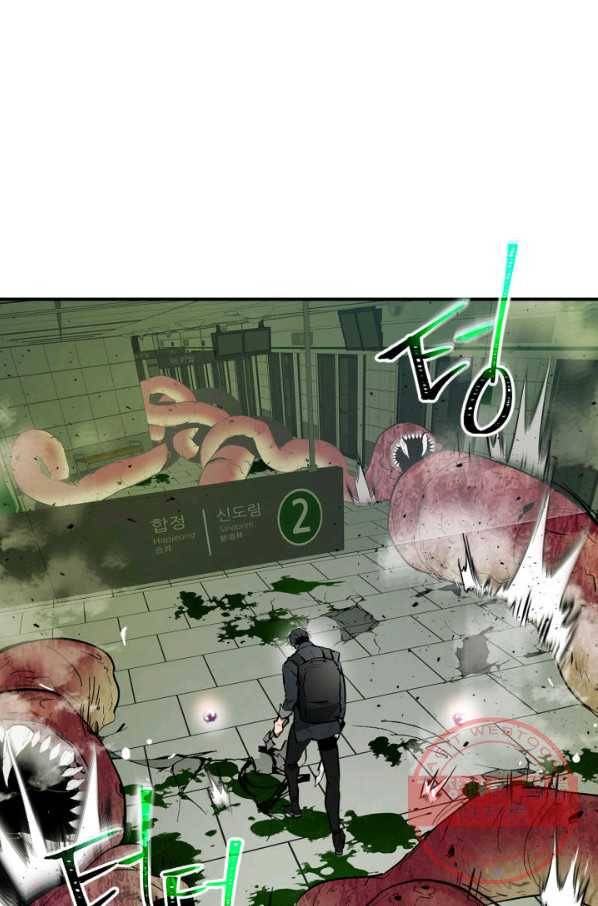 신과 함께 레벨업 5화 21