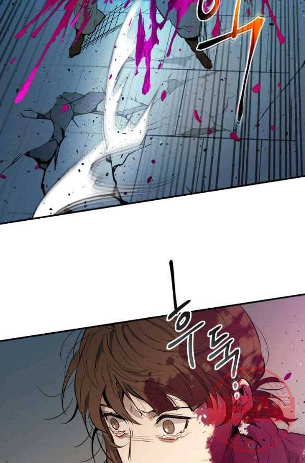 신과 함께 레벨업 9화 3