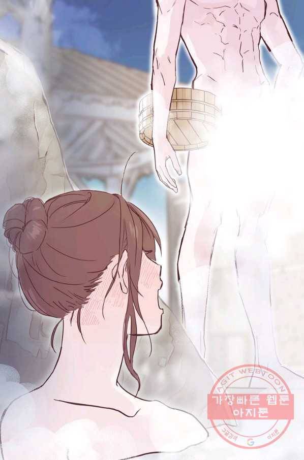 결혼하고 합시다 0화 2
