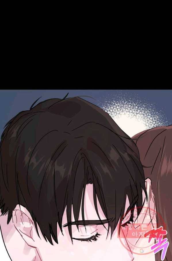 결혼하고 합시다 0화 8
