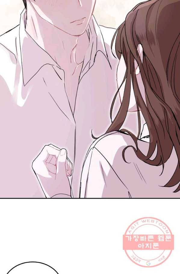 결혼하고 합시다 0화 39