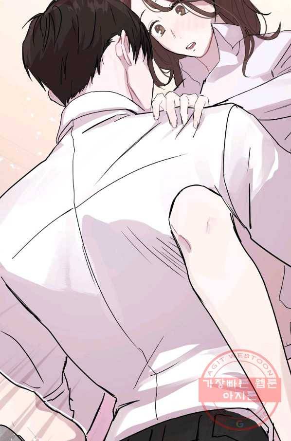 결혼하고 합시다 0화 41