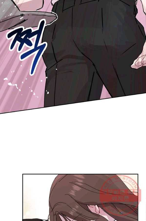 결혼하고 합시다 0화 42