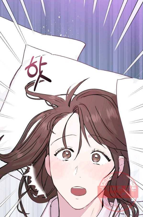 결혼하고 합시다 0화 47