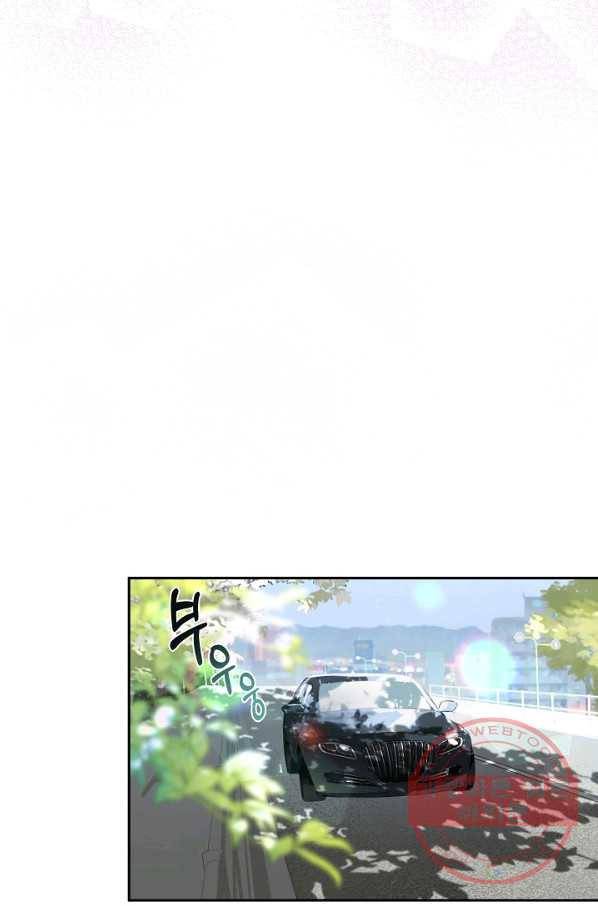 결혼하고 합시다 0화 50