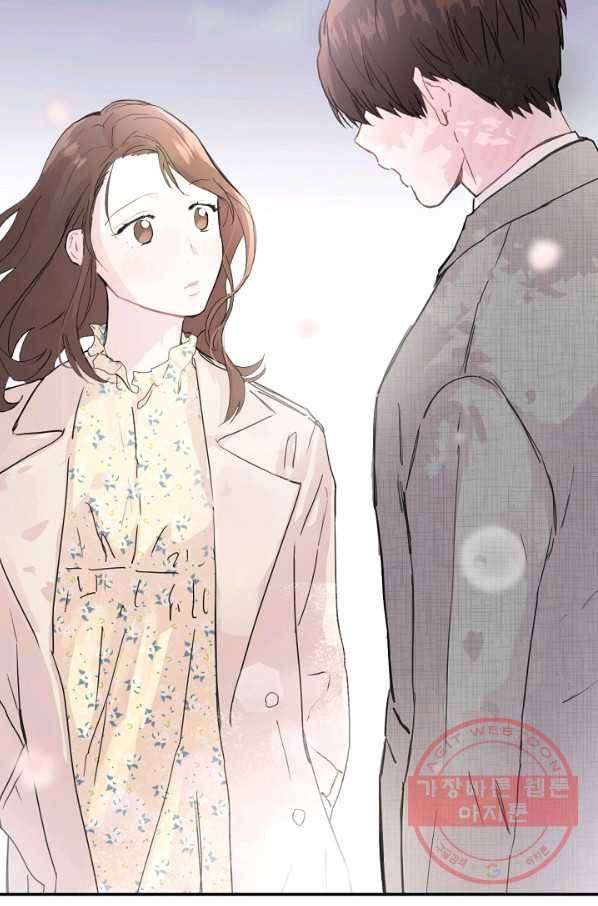 결혼하고 합시다 0화 67