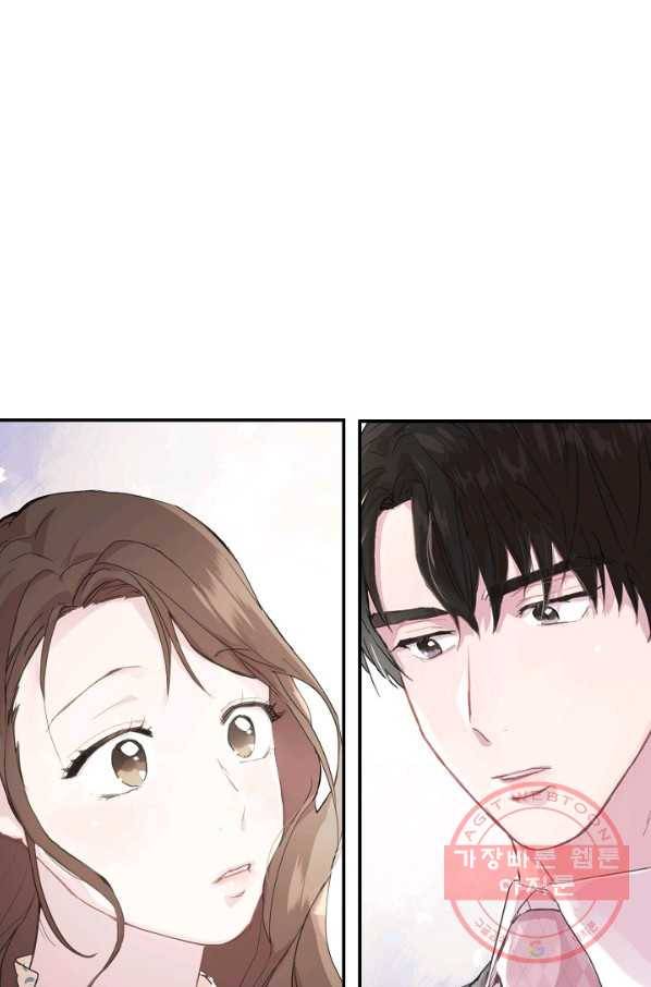 결혼하고 합시다 0화 68