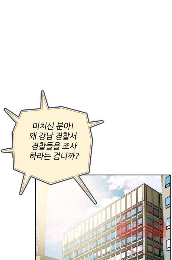 데드맨31(3) 7
