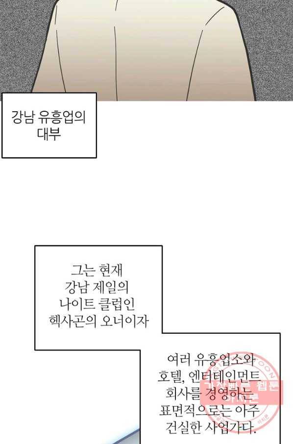 데드맨31(3) 13