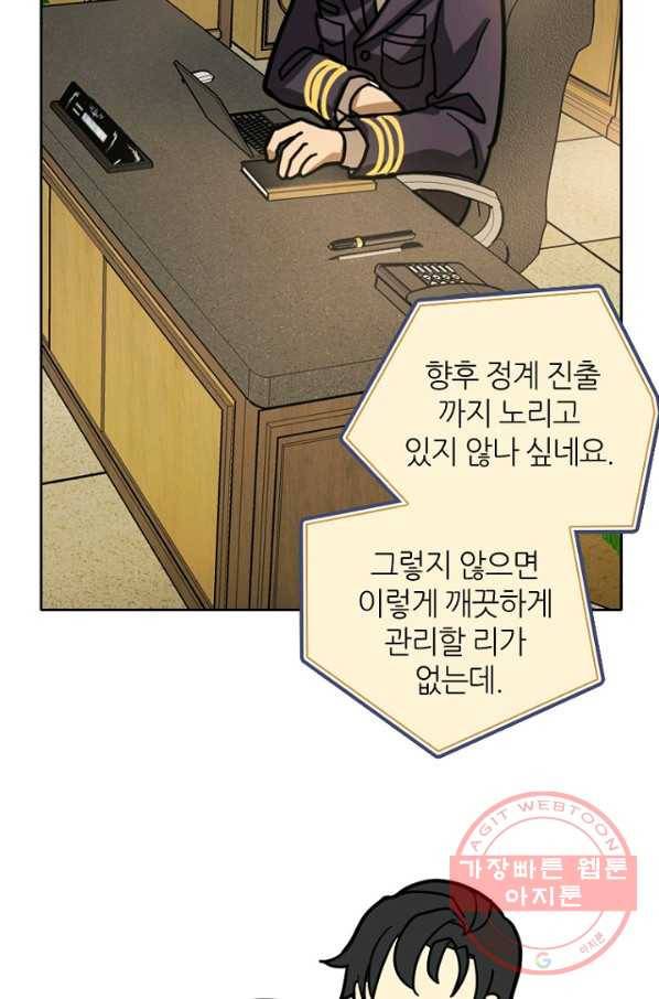 데드맨31(3) 24