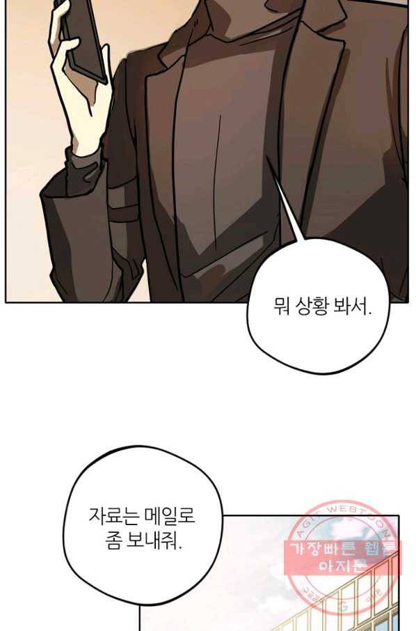 데드맨31(3) 31