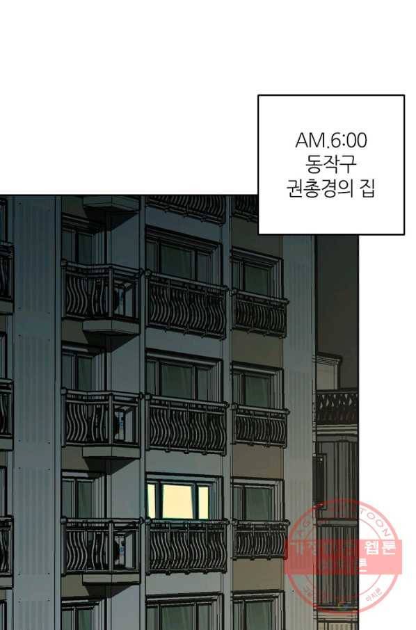 데드맨31(3) 33