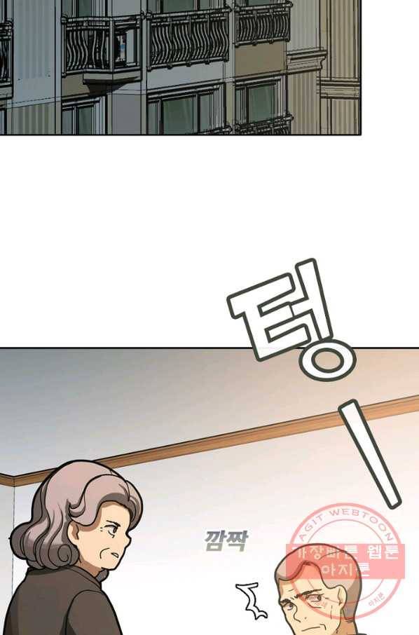 데드맨31(3) 34