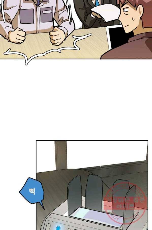 데드맨31(3) 102