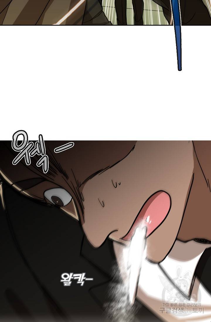 데드맨31 8화 7