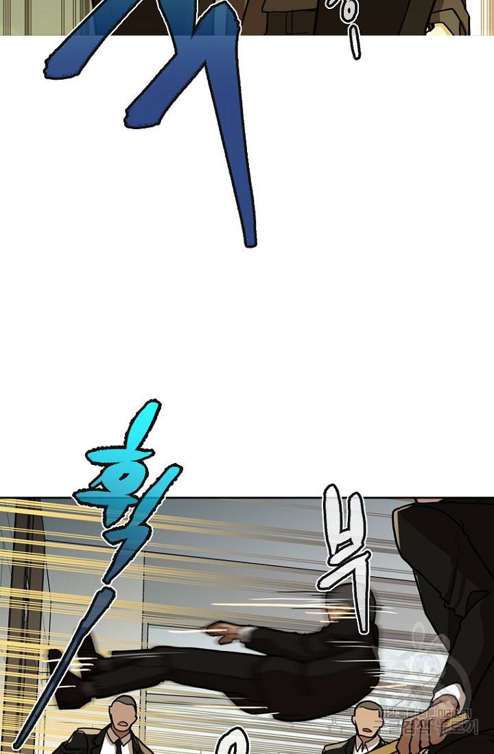 데드맨31 8화 10
