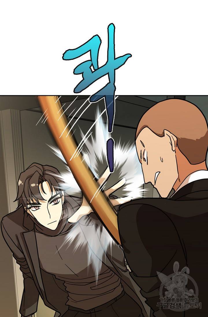 데드맨31 8화 15