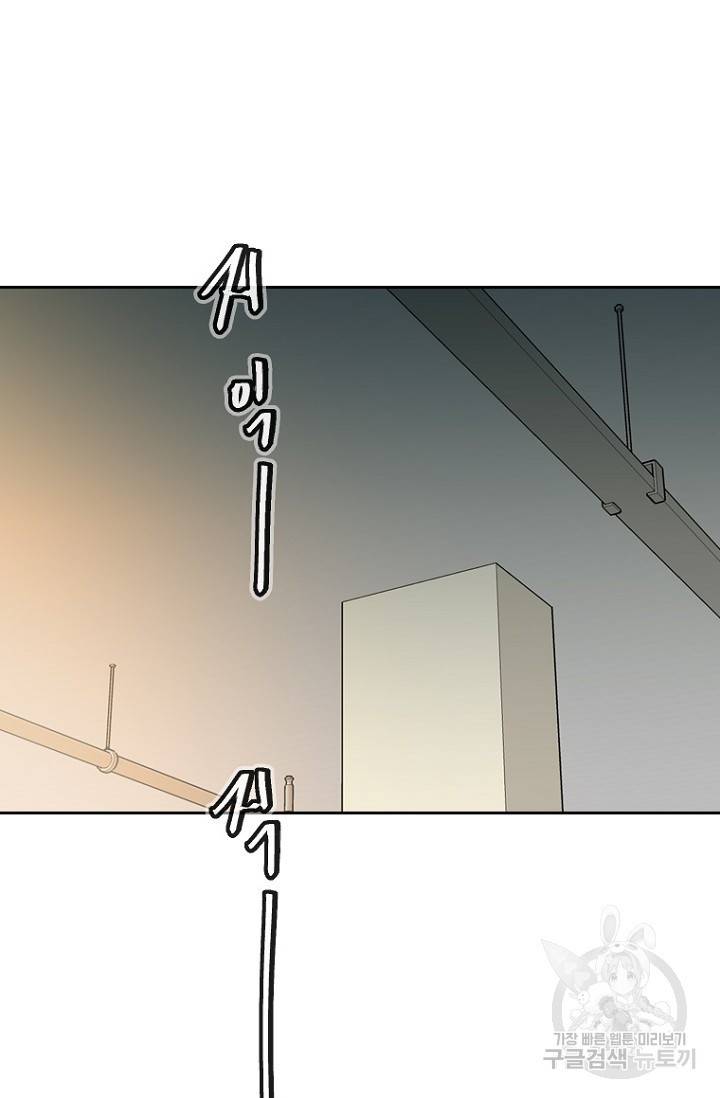 데드맨31 8화 38