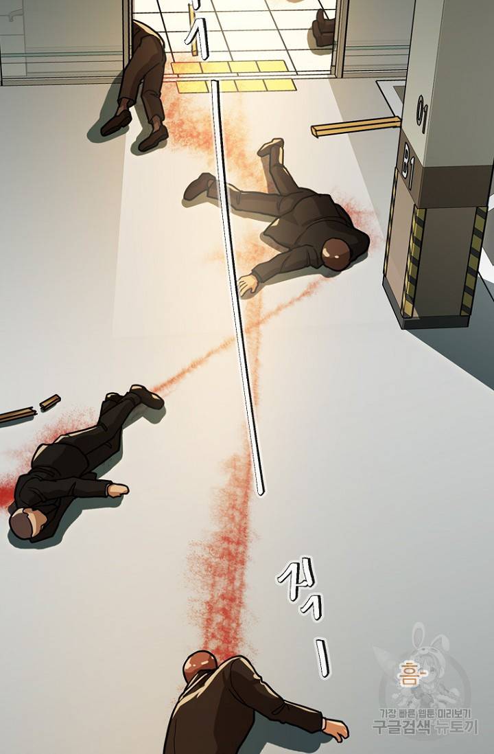 데드맨31 8화 41