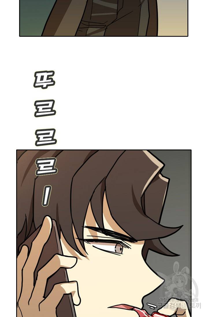 데드맨31 8화 58